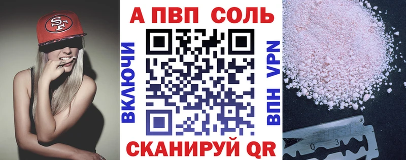 цена наркотик  blacksprut ссылки  A-PVP СК КРИС  Среднеуральск 