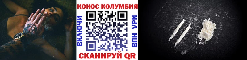 kraken вход  закладки  Среднеуральск  COCAIN Columbia 