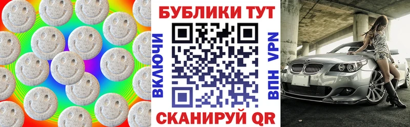 Экстази 280 MDMA  купить   Среднеуральск 