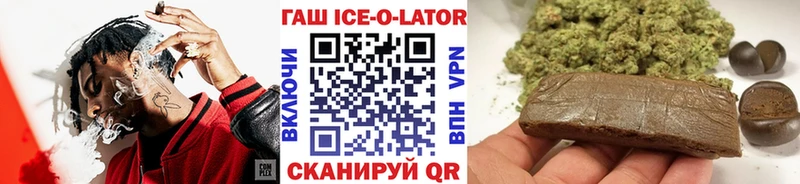 OMG ССЫЛКА  Среднеуральск  Гашиш 40% ТГК  купить наркоту 
