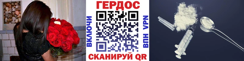 где найти наркотики  Среднеуральск  ГЕРОИН VHQ 