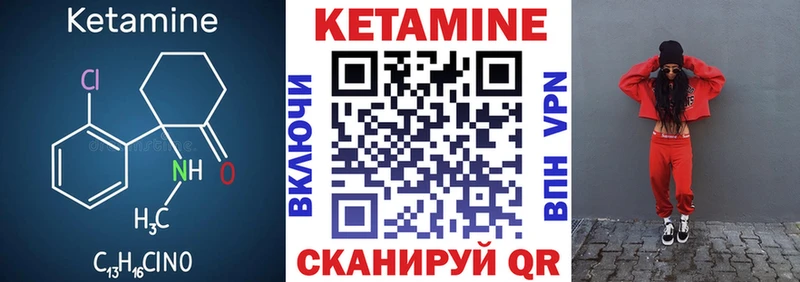 КЕТАМИН VHQ  Среднеуральск 