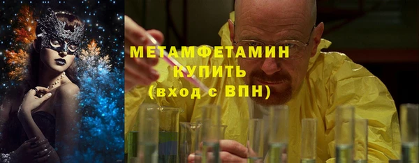 трава Армянск