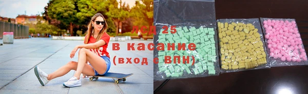 соль ск Михайлов