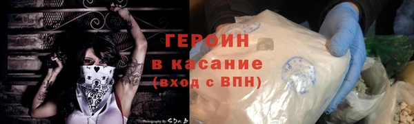 Альфа ПВП Аркадак