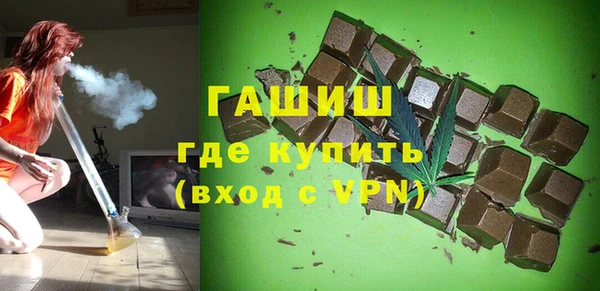 Альфа ПВП Аркадак