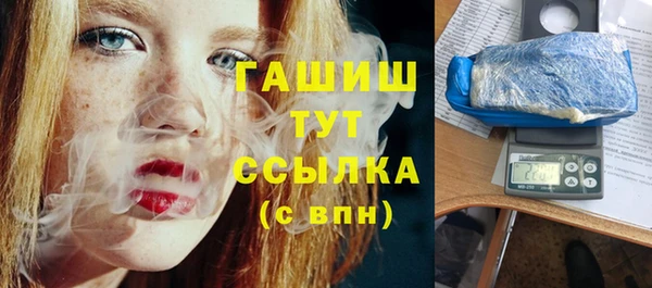 трава Армянск