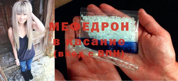 Альфа ПВП Аркадак