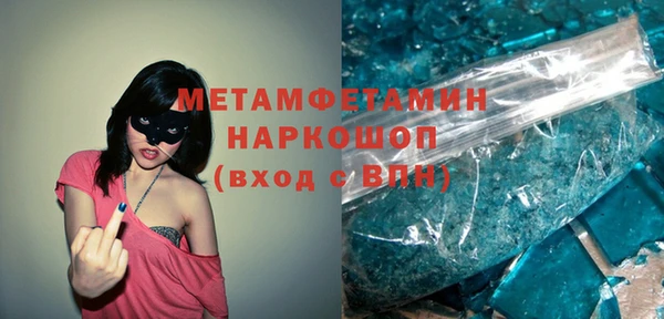 Альфа ПВП Аркадак
