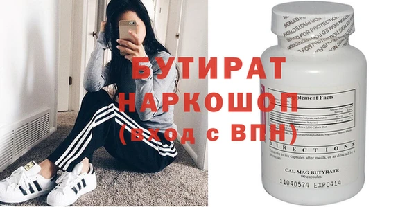 Альфа ПВП Михайловка