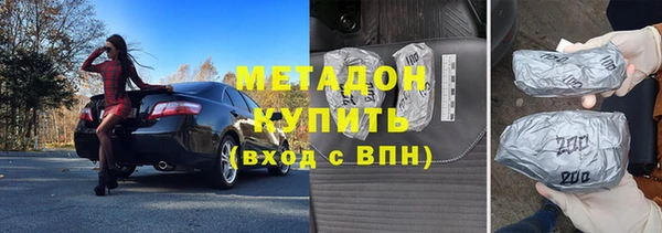 трава Армянск