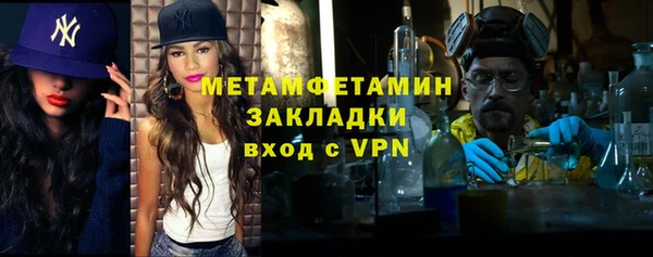 Альфа ПВП Аркадак