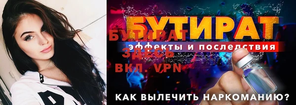 Альфа ПВП Аркадак