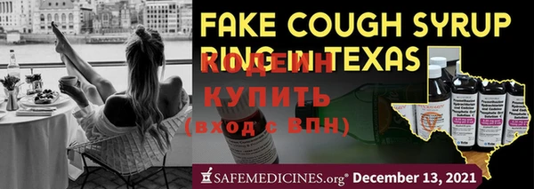 шишки Навашино