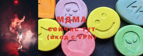 Альфа ПВП Аркадак