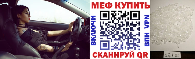 блэк спрут рабочий сайт  Среднеуральск  Мефедрон VHQ 