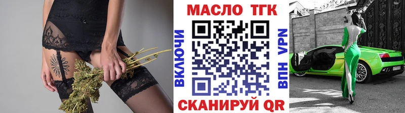 ТГК концентрат  Среднеуральск 